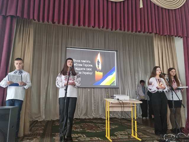 Залишаймося гідними своїх Героїв 