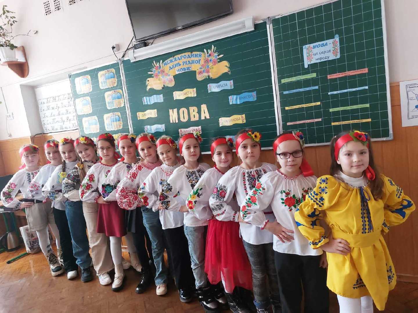 Міжнародний  день рідної мови пройшов  у 2-Б класі 