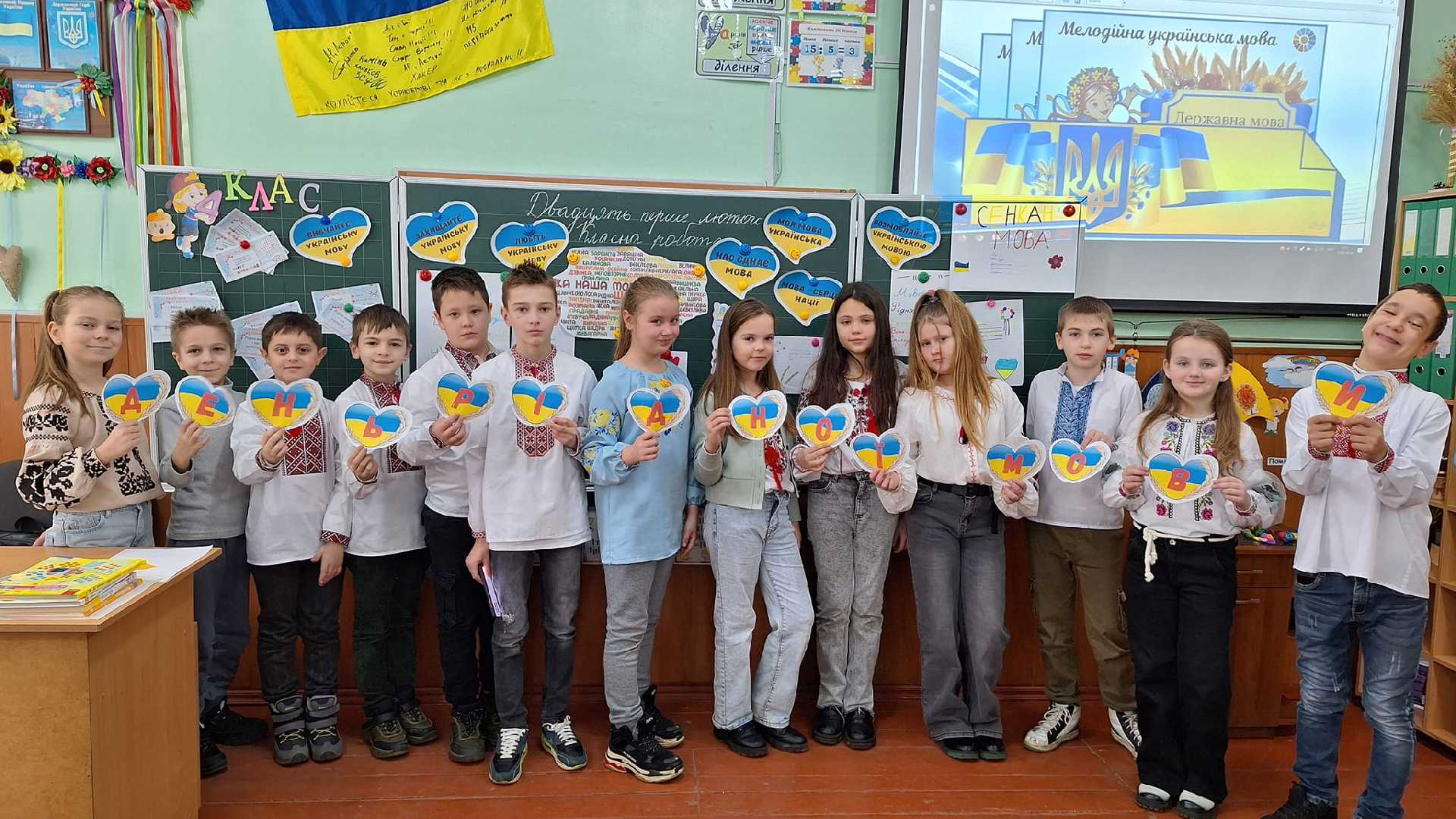 День рідної мови