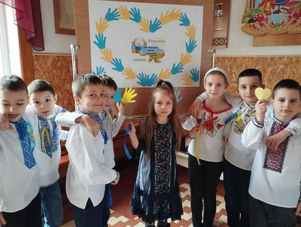 День Єднання