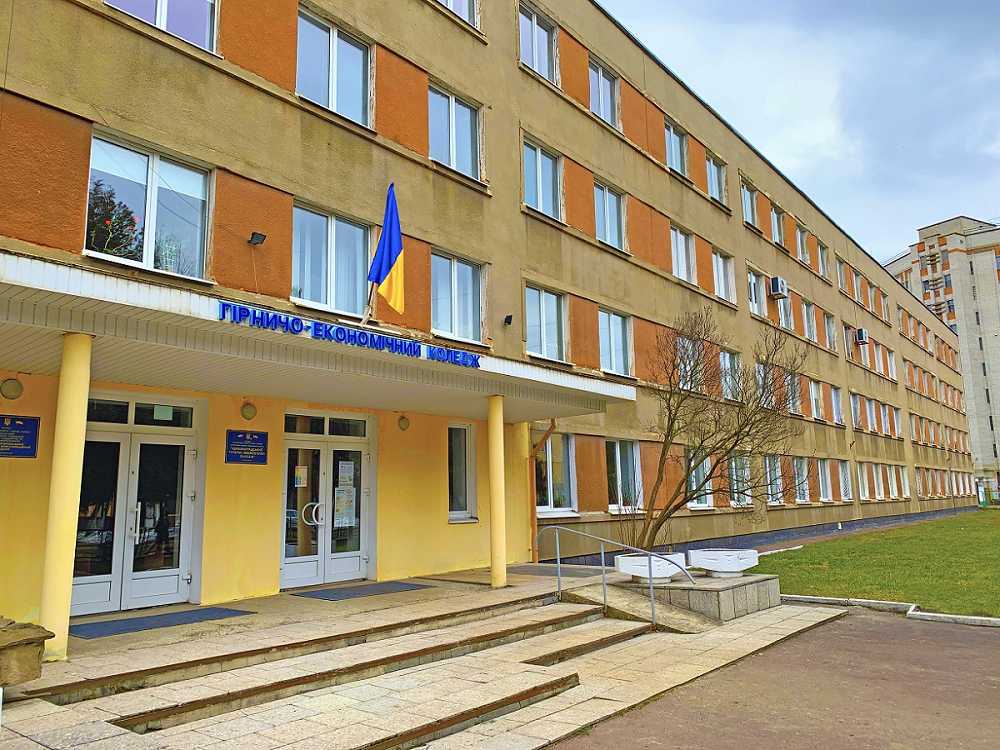 Екскурсія в ЧГЕФК