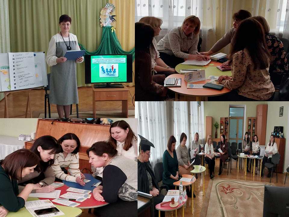 МІСЬКИЙ СЕМІНАР-ПРАКТИКУМ ВИХОВАТЕЛІВ-МЕТОДИСТІВ ЗДО ЧЕРВОНОГРАДСЬКОЇ МІСЬКОЇ РАДИ